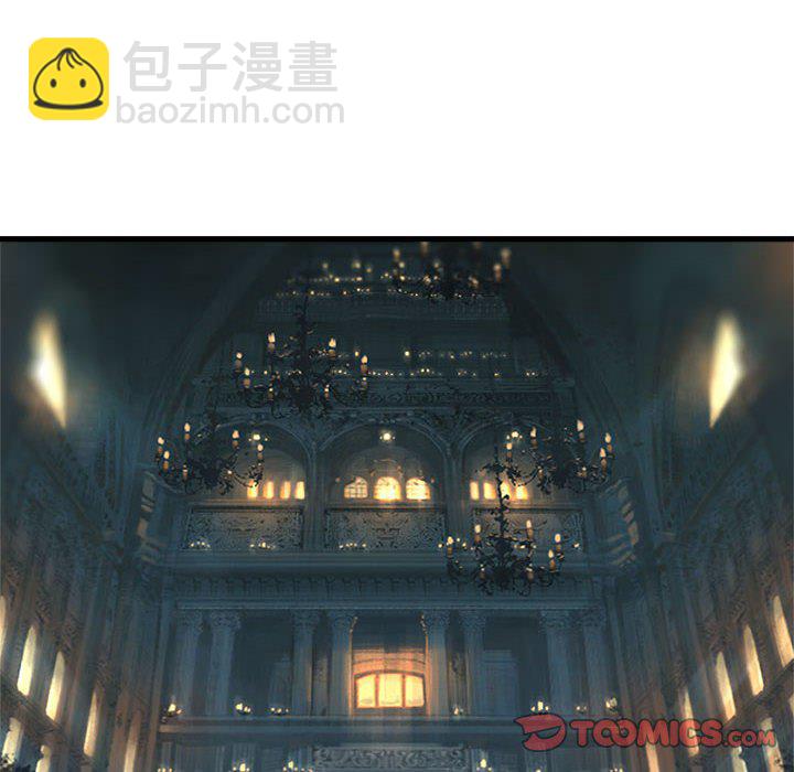 《她的召唤兽》第 108 话 第8页