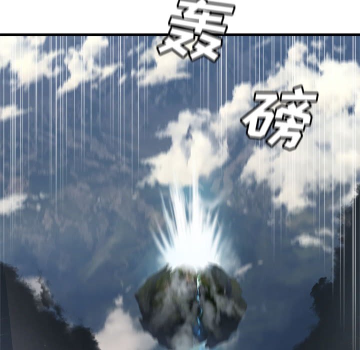 《她的召唤兽》114 第17页