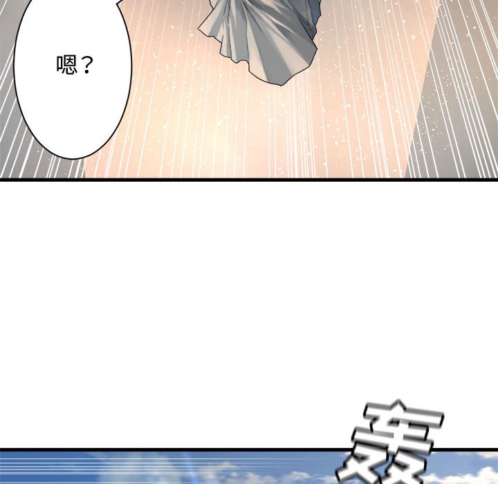 《她的召唤兽》114 第19页