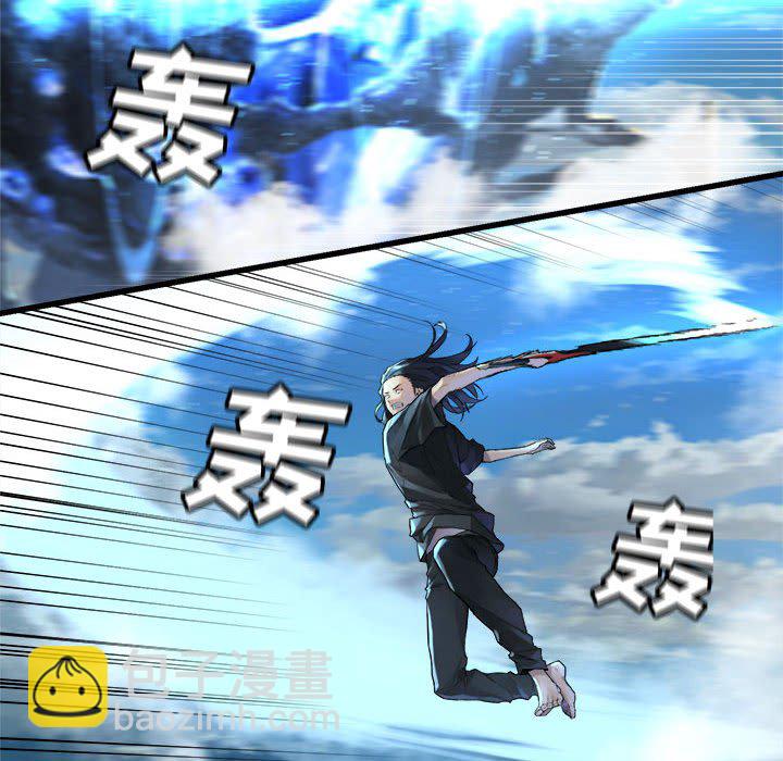 《她的召唤兽》114 第21页