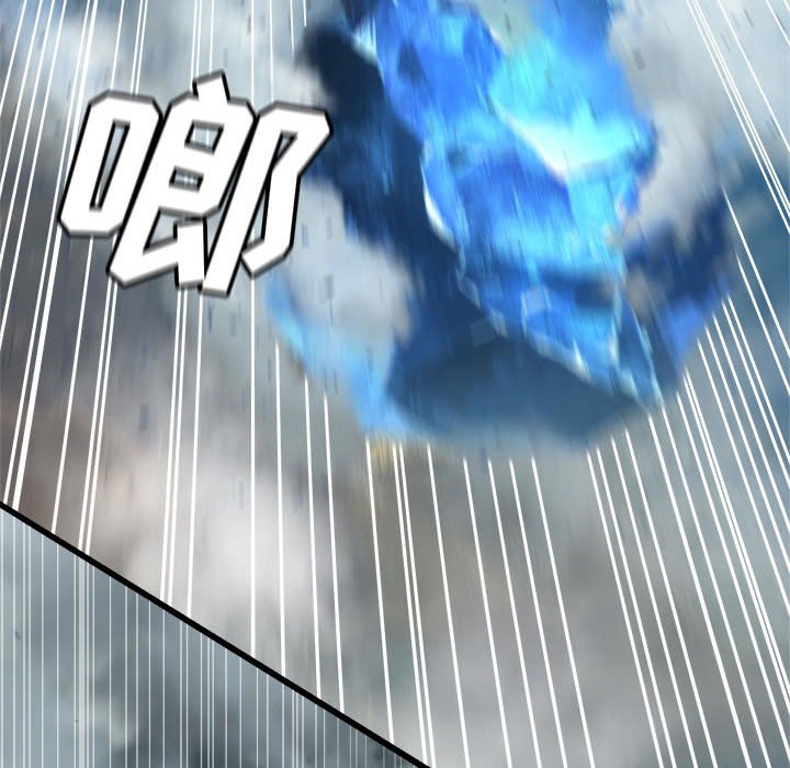 《她的召唤兽》114 第27页