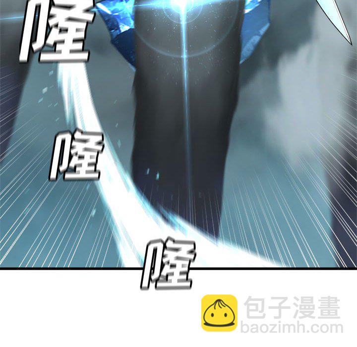 《她的召唤兽》114 第35页