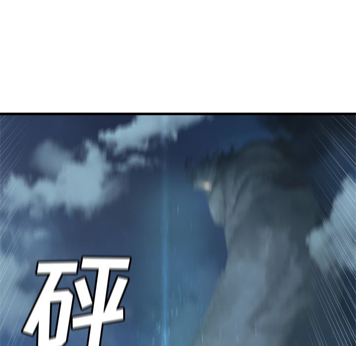 《她的召唤兽》114 第36页