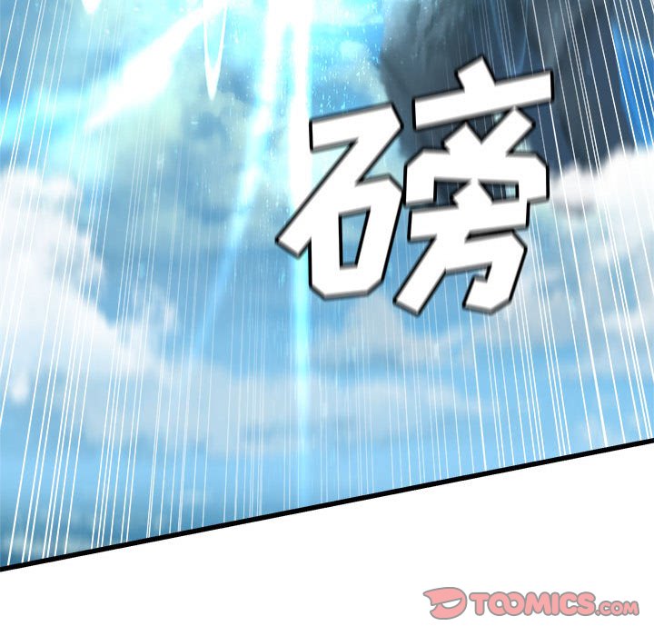 《她的召唤兽》114 第38页