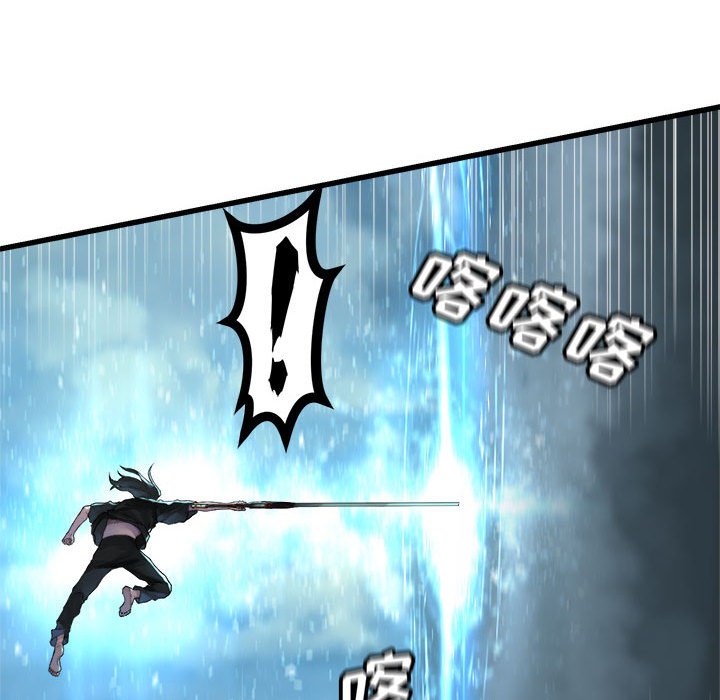 《她的召唤兽》114 第39页