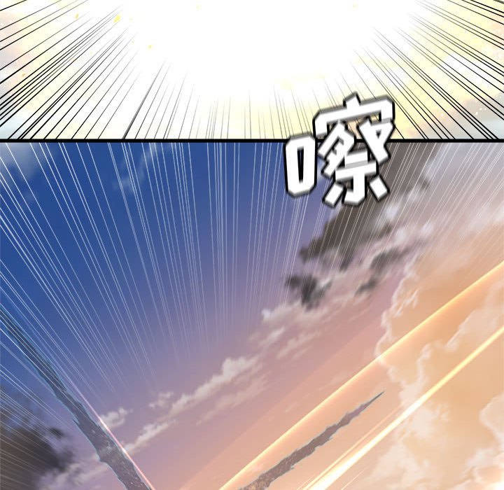 《她的召唤兽》114 第48页