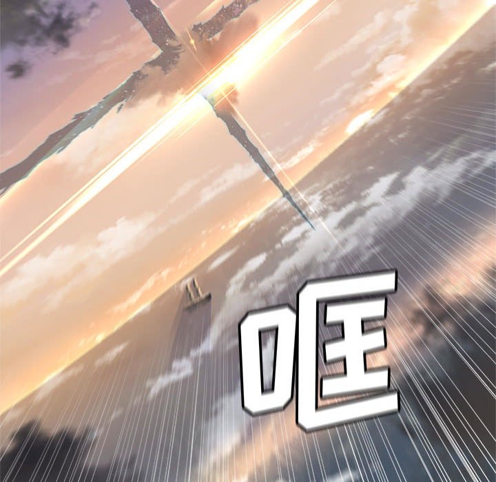 《她的召唤兽》114 第49页