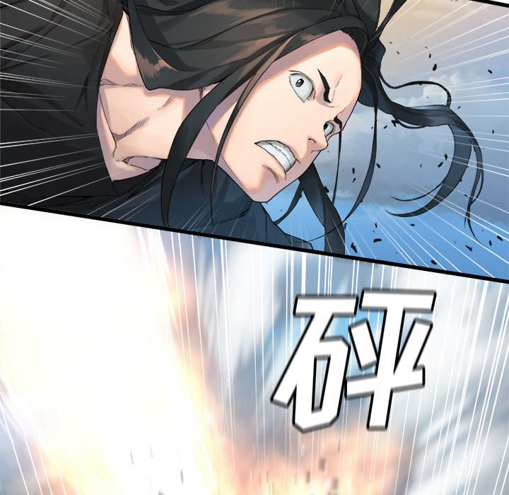 《她的召唤兽》113 第13页