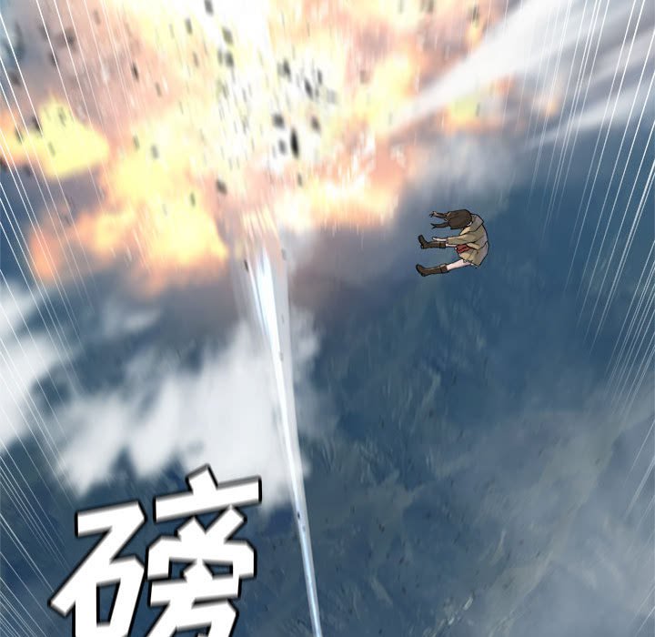 《她的召唤兽》113 第14页
