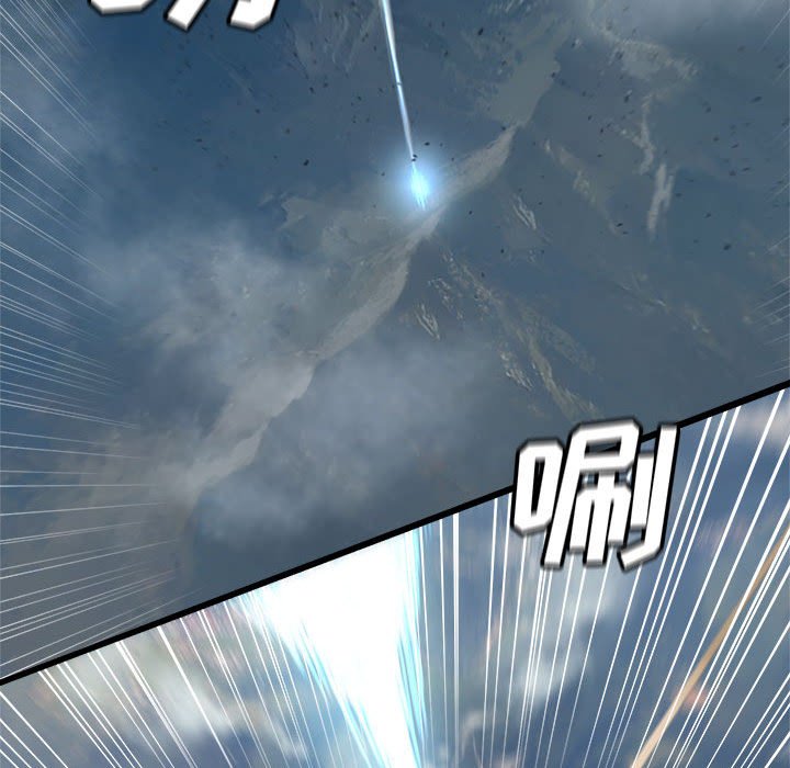 《她的召唤兽》113 第15页