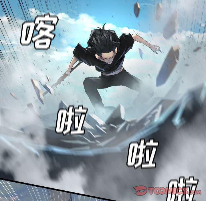 《她的召唤兽》113 第18页