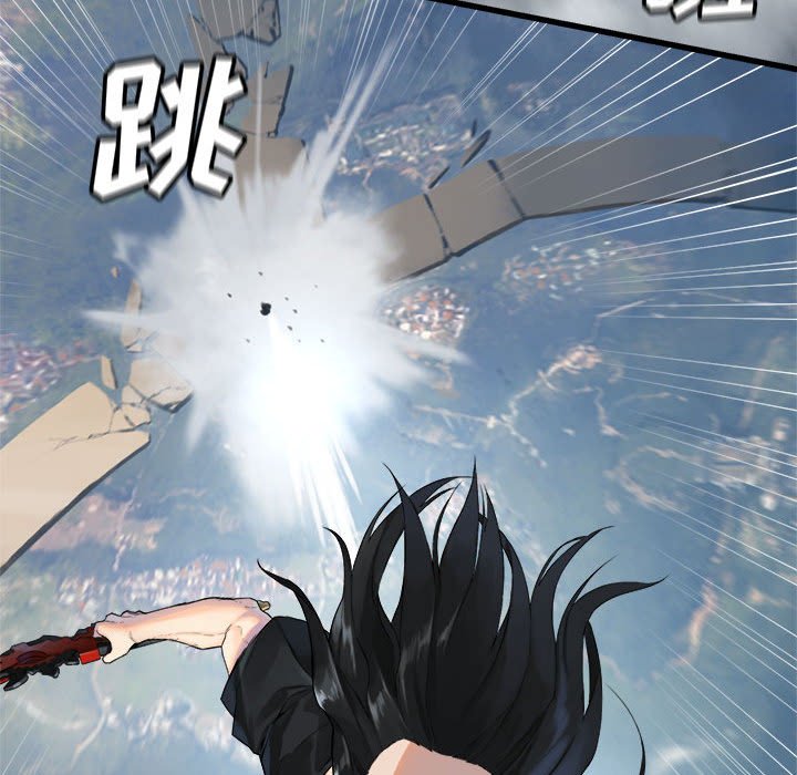 《她的召唤兽》113 第19页