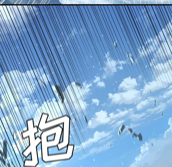 《她的召唤兽》113 第22页