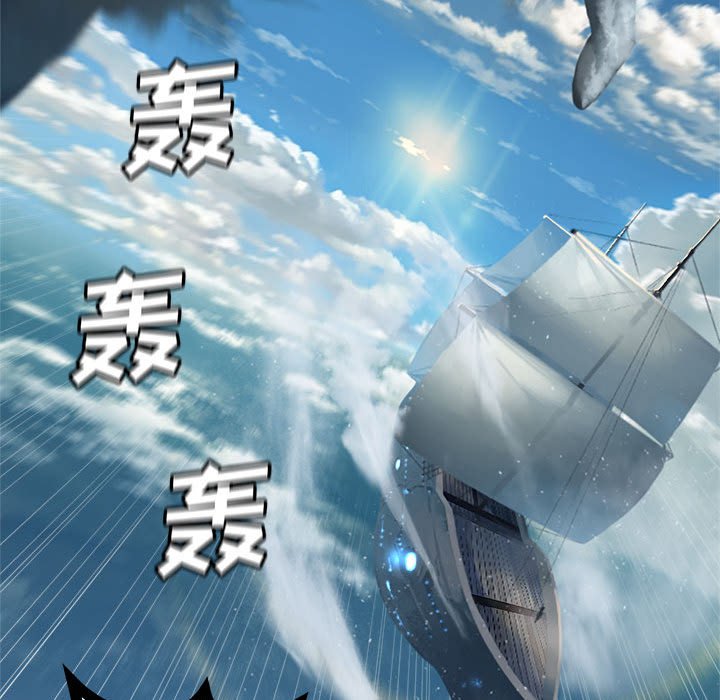 《她的召唤兽》113 第30页