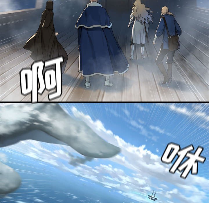 《她的召唤兽》113 第33页