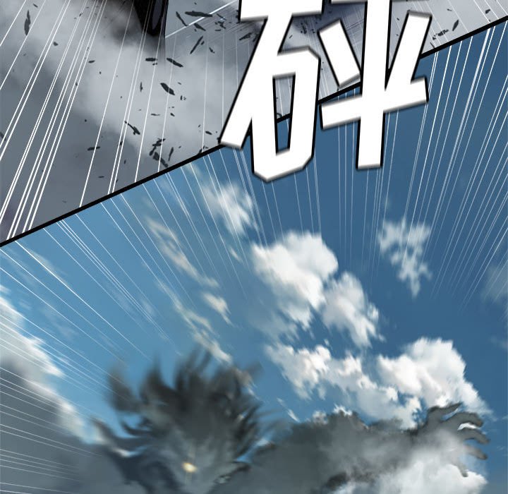 《她的召唤兽》113 第36页