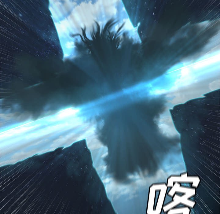 《她的召唤兽》115 第16页
