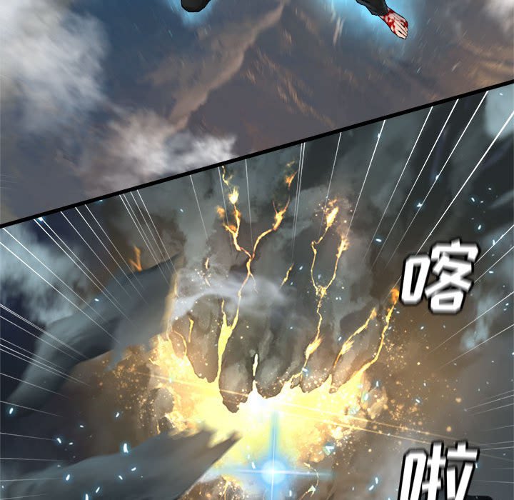 《她的召唤兽》115 第18页