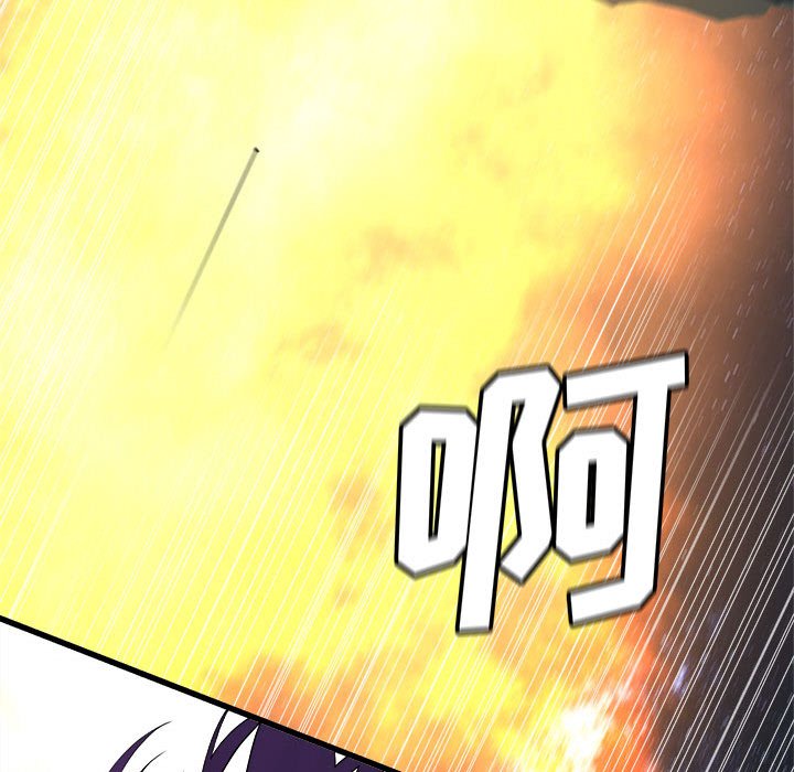 《她的召唤兽》115 第22页