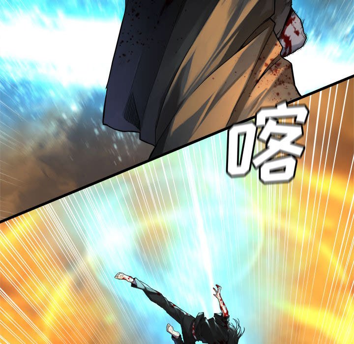 《她的召唤兽》115 第24页