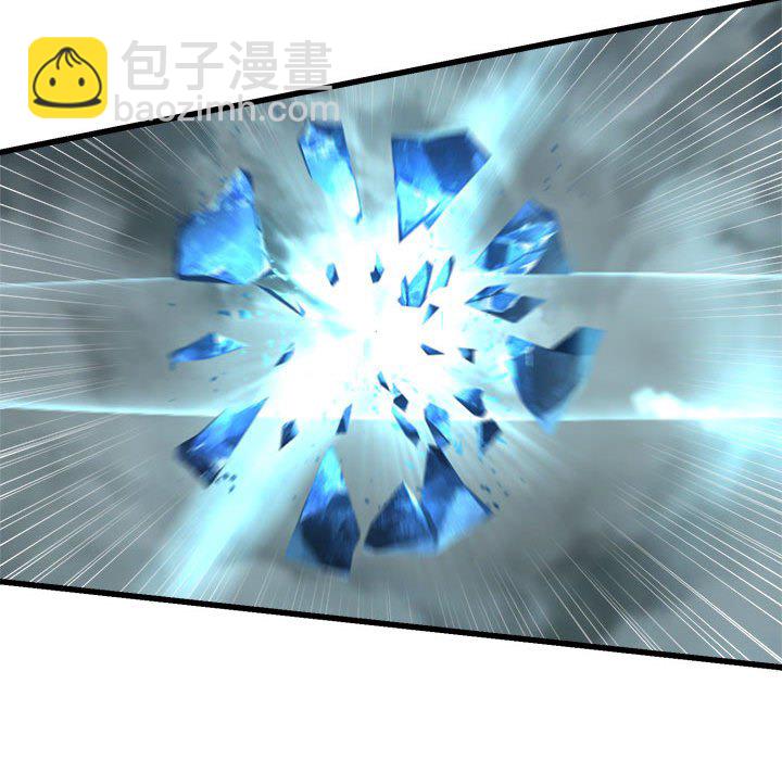 《她的召唤兽》115 第29页