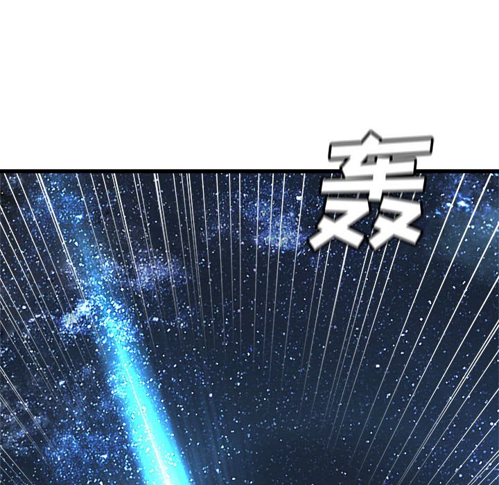 《她的召唤兽》115 第30页