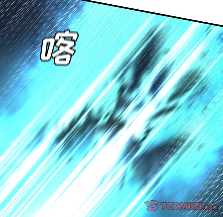 《她的召唤兽》115 第38页