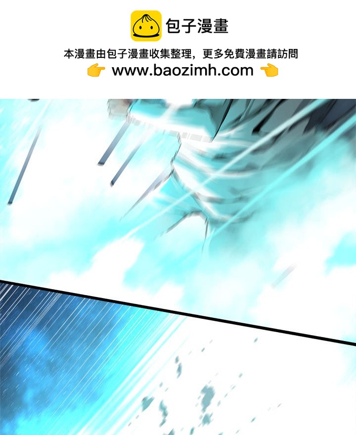 《她的召唤兽》115 第40页