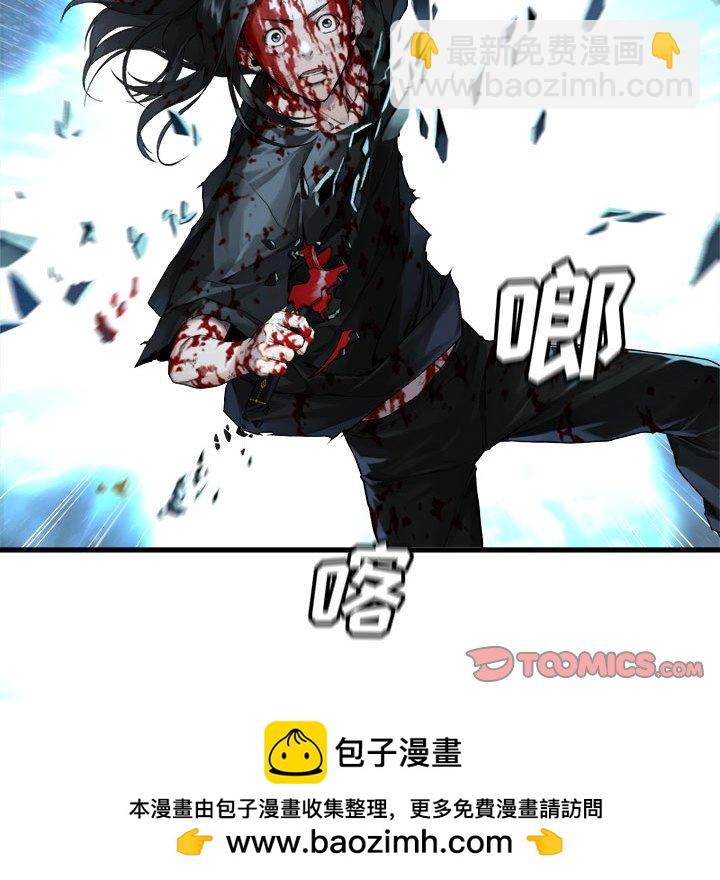 《她的召唤兽》115 第50页