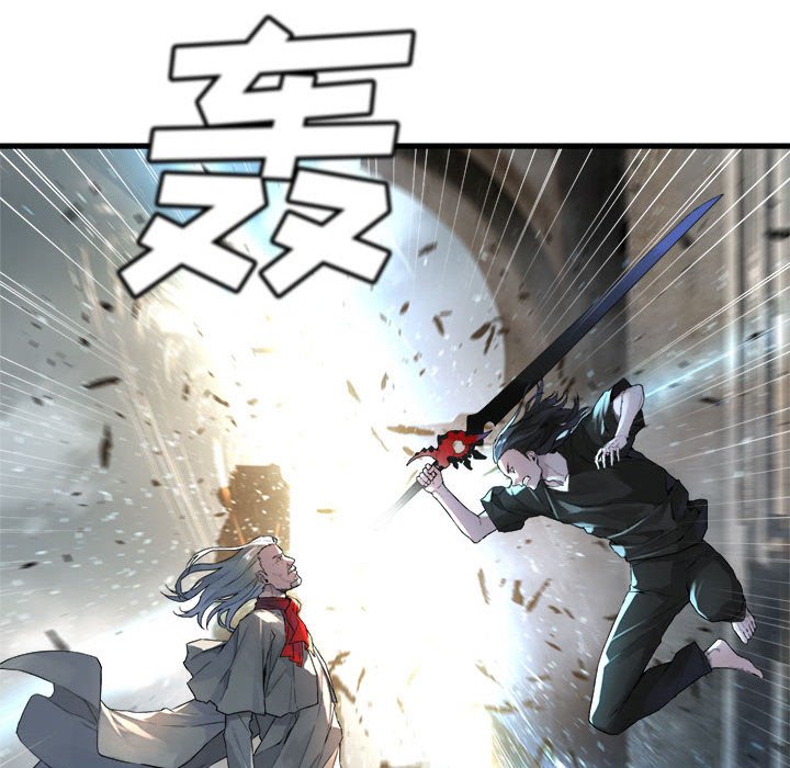 《她的召唤兽》112 第20页