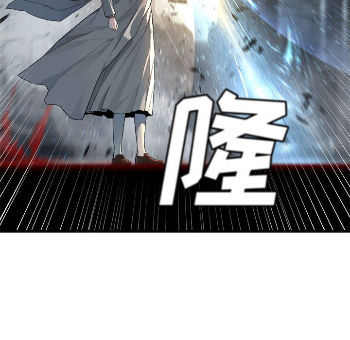 《她的召唤兽》112 第21页