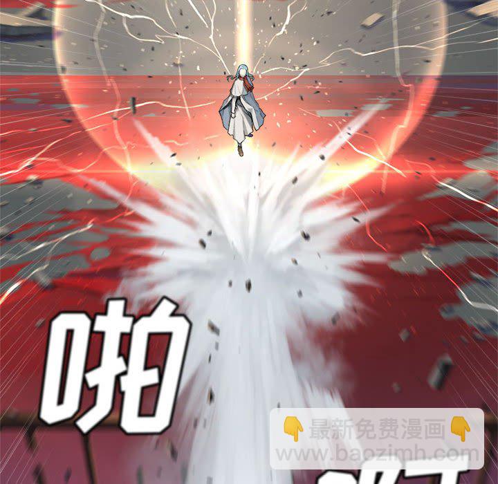 《她的召唤兽》112 第25页