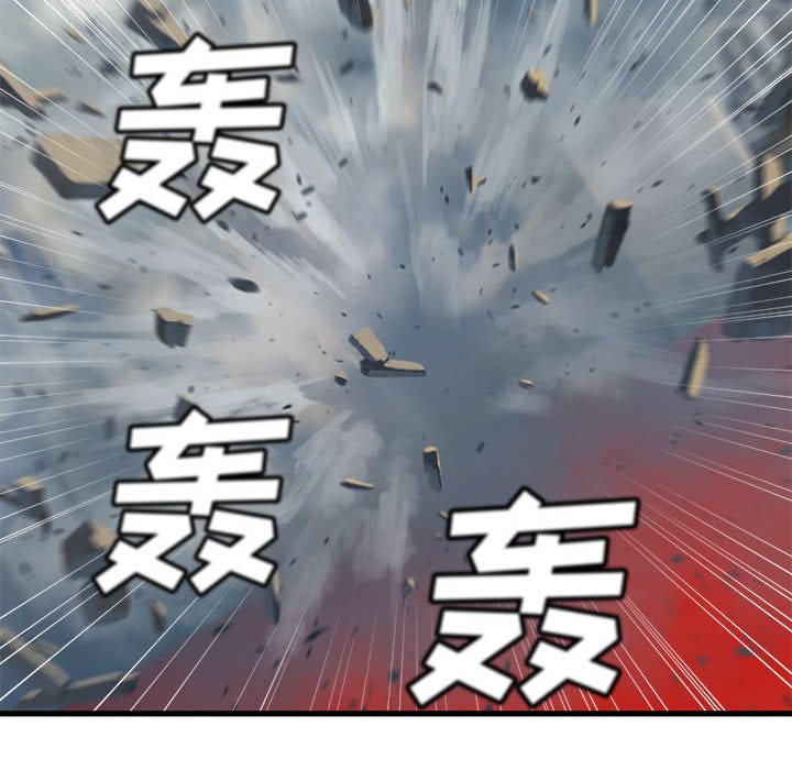 《她的召唤兽》112 第28页
