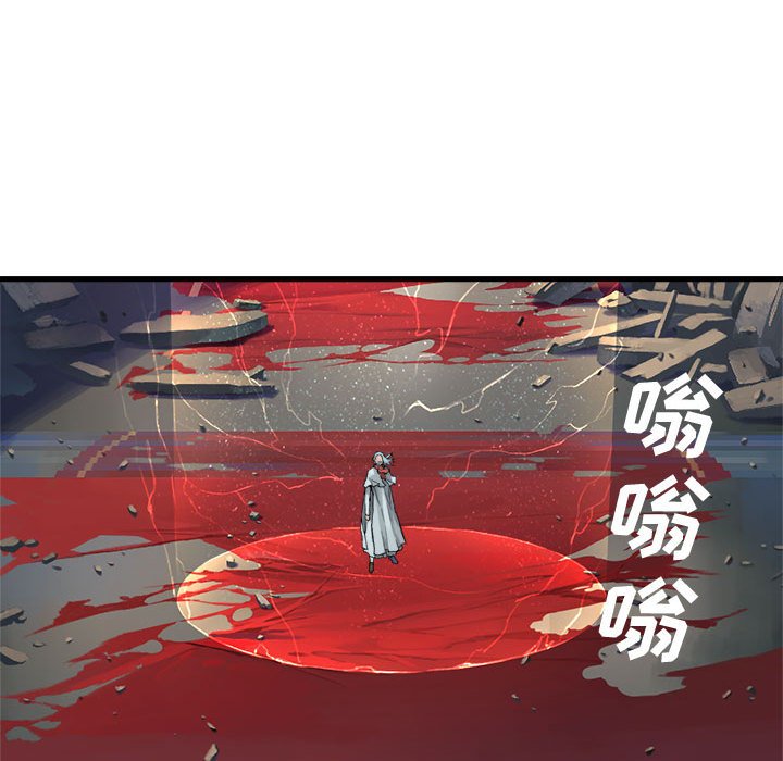 《她的召唤兽》112 第29页