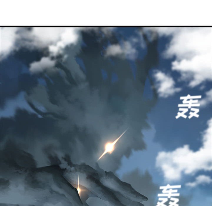 《她的召唤兽》112 第32页