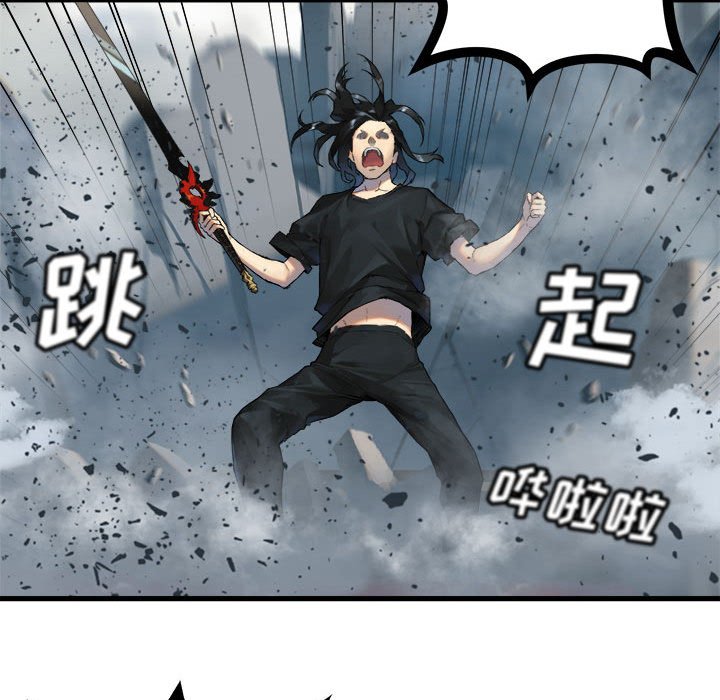 《她的召唤兽》112 第35页