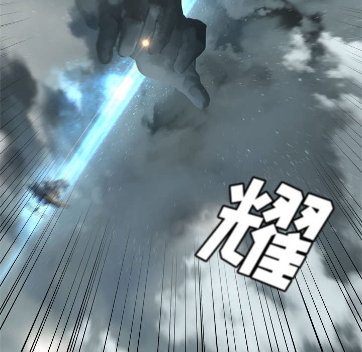 《她的召唤兽》112 第39页
