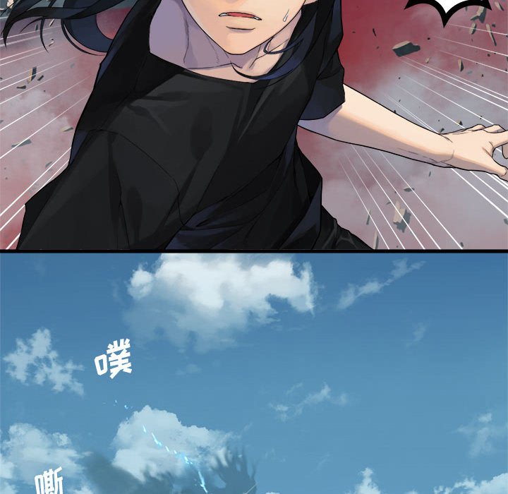 《她的召唤兽》112 第41页