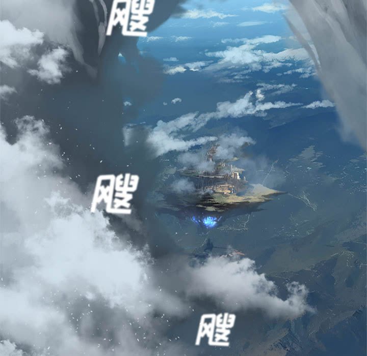 《她的召唤兽》112 第5页