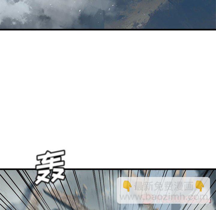 《她的召唤兽》112 第6页