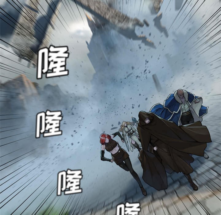 《她的召唤兽》112 第7页