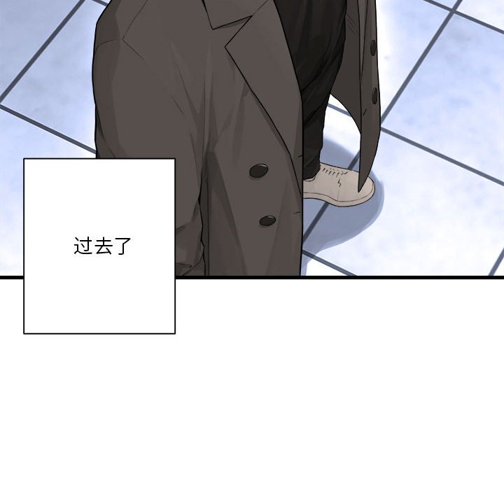 《她的召唤兽》117 第24页
