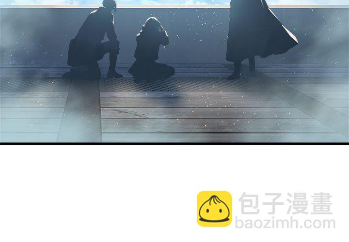《她的召唤兽》116 第3页