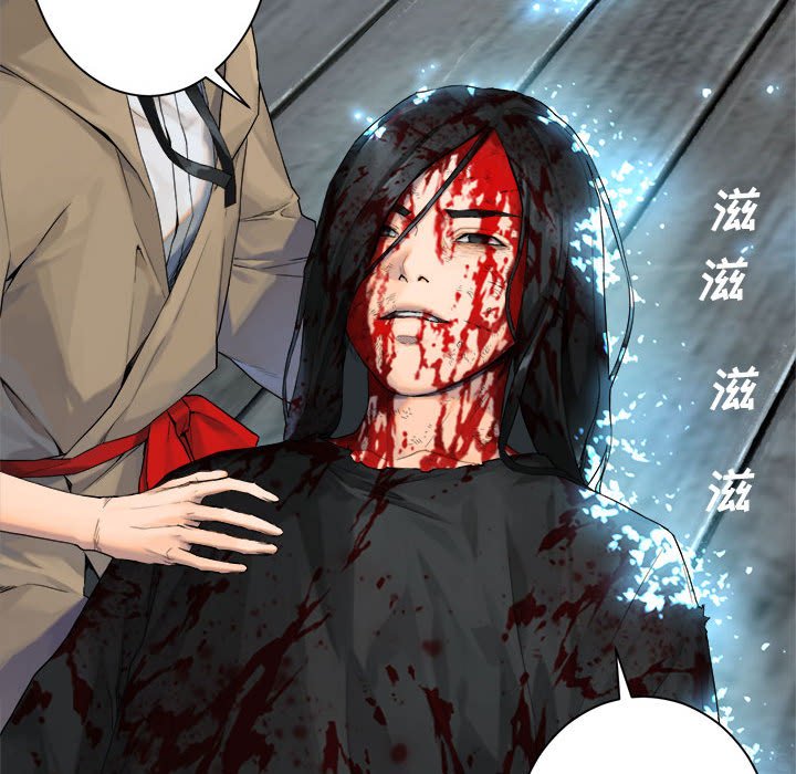 《她的召唤兽》116 第48页