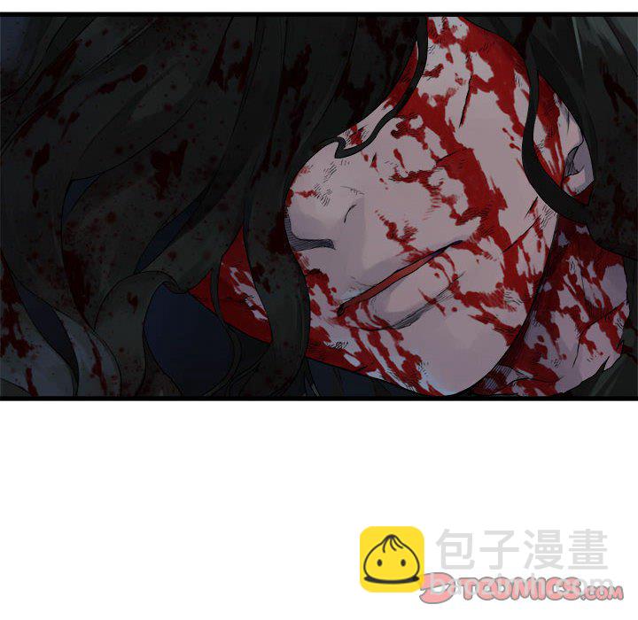 《她的召唤兽》116 第6页
