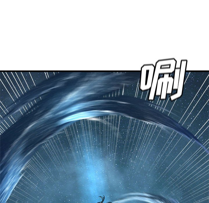 《她的召唤兽》116 第8页