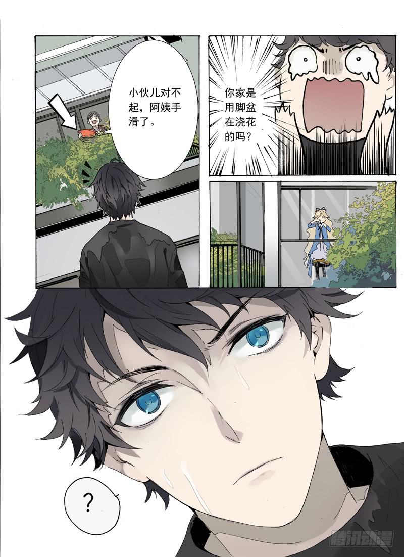 《结弦歌》第一话路见萝莉，必须相助！ 第9页