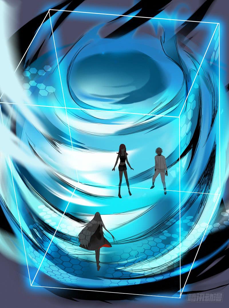《结弦歌》第八话雕团（4） 第8页
