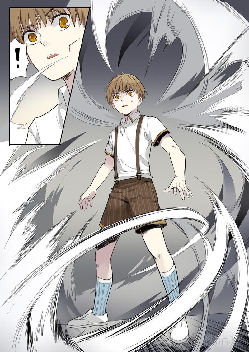 《结弦歌》第五话雕团（1） 第17页
