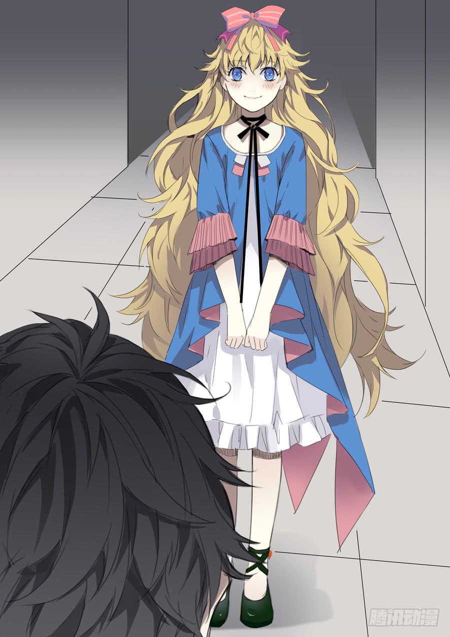 《结弦歌》第十话新的委托？ 第13页